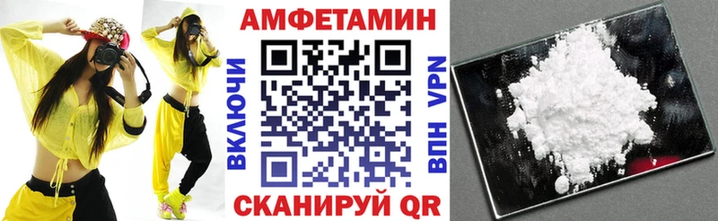 Амфетамин 97%  купить наркотики сайты  Костомукша 