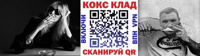 кракен ССЫЛКА  Костомукша  Кокаин Боливия 