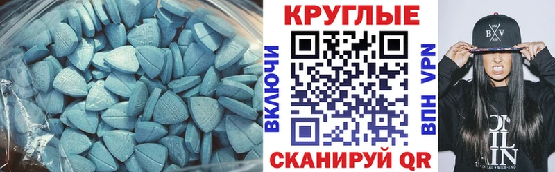 Экстази 280 MDMA  как найти закладки  МЕГА рабочий сайт  Костомукша 