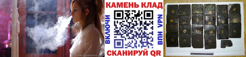 купить наркотик Костомукша ГАШИШ Ice-O-Lator