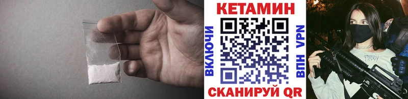 КЕТАМИН ketamine  купить наркотик  Костомукша 