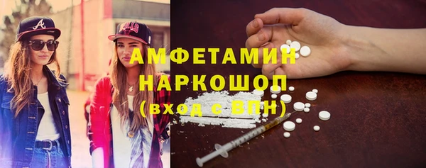 COCAINE Волоколамск
