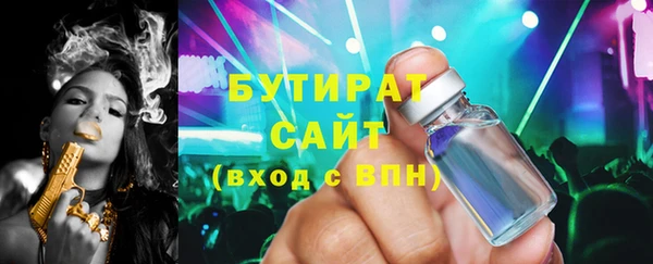 амф Болотное