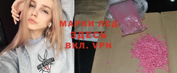 мефедрон Волосово