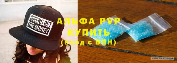 COCAINE Волоколамск