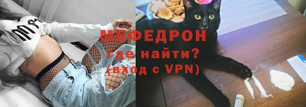 амф Володарск