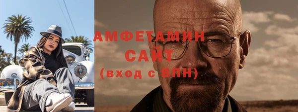 COCAINE Волоколамск