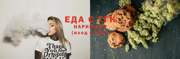 мефедрон Волосово