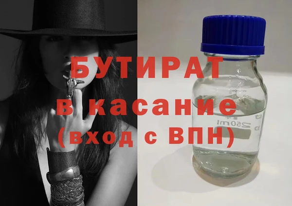 амф Володарск