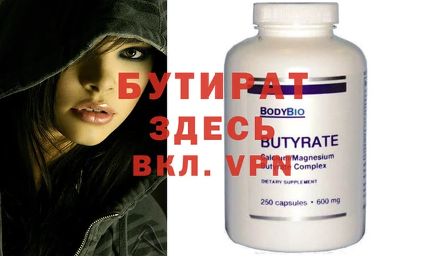 apvp Вяземский