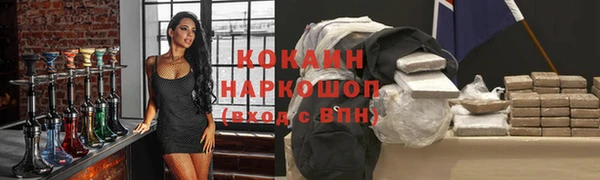 метамфетамин Вязники