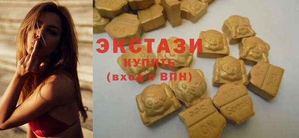 COCAINE Волоколамск