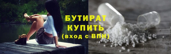амфетамин Болхов