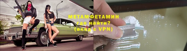 амф Володарск