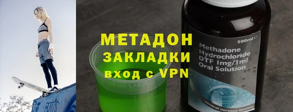 мефедрон Волосово