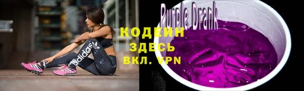 метамфетамин Вязники