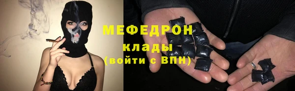 COCAINE Волоколамск