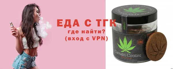 метамфетамин Вязники