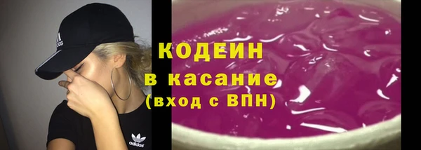 COCAINE Волоколамск