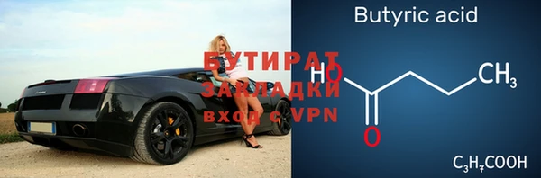mix Верхний Тагил
