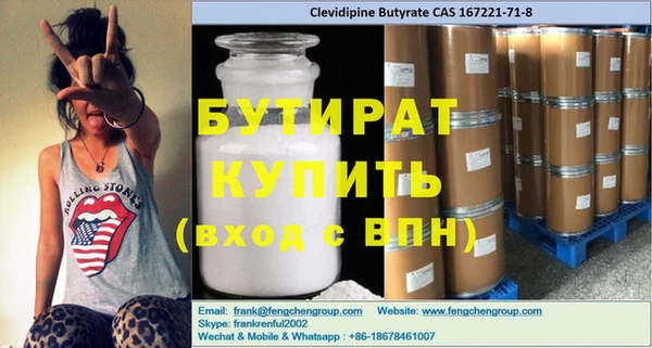 амф Болотное