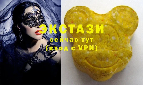mdpv Вязьма