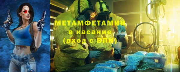 apvp Вяземский