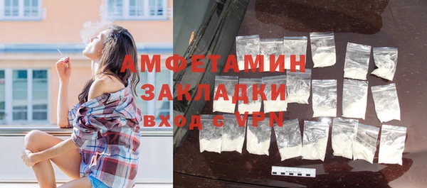 COCAINE Волоколамск