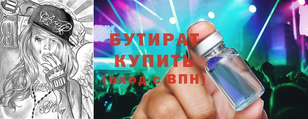 мефедрон Волосово