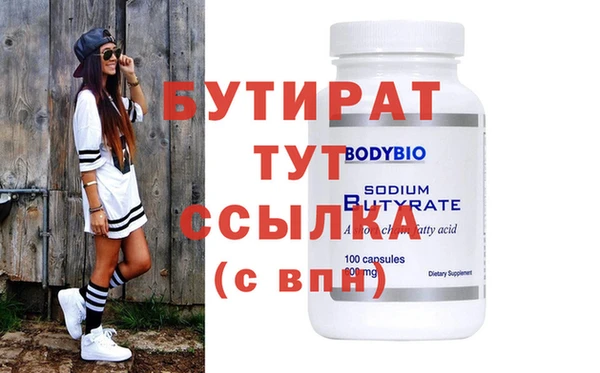 мефедрон Волосово