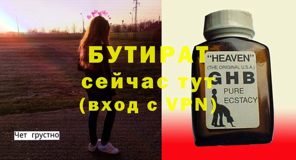 метамфетамин Вязники