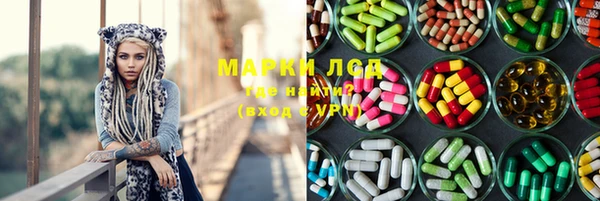 COCAINE Волоколамск