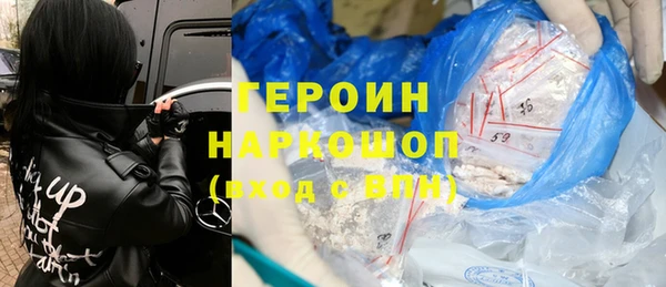 кокаин Болохово