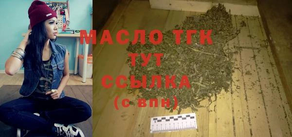 скорость mdpv Верея