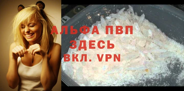 mdpv Вязьма