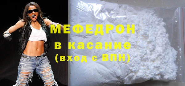 мефедрон Волосово