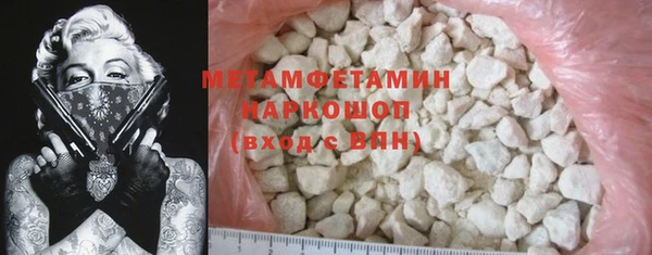 mdpv Вязьма