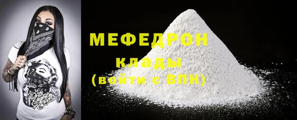 COCAINE Волоколамск