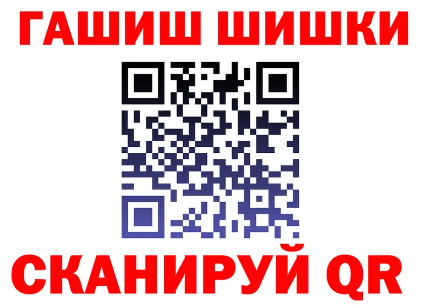 ГАШ VHQ ссылки shop МЕГА Костомукша