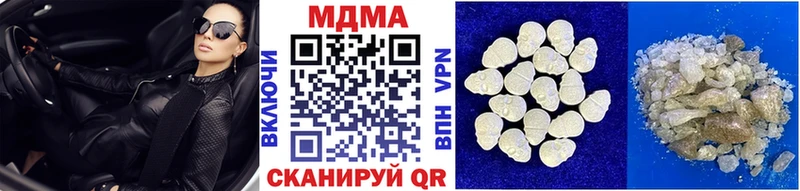 MDMA crystal Костомукша
