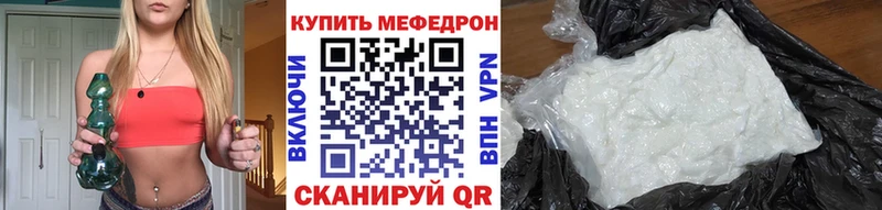 даркнет состав закладка Костомукша МЕФ мука