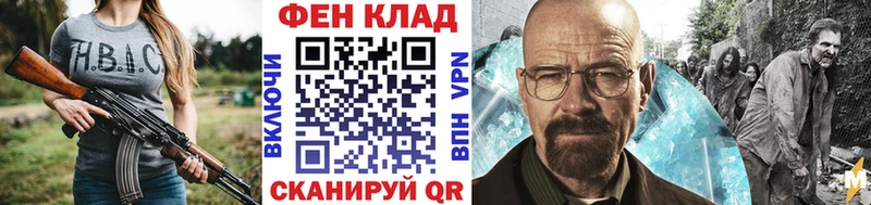 Первитин кристалл  гидра онион  Костомукша 